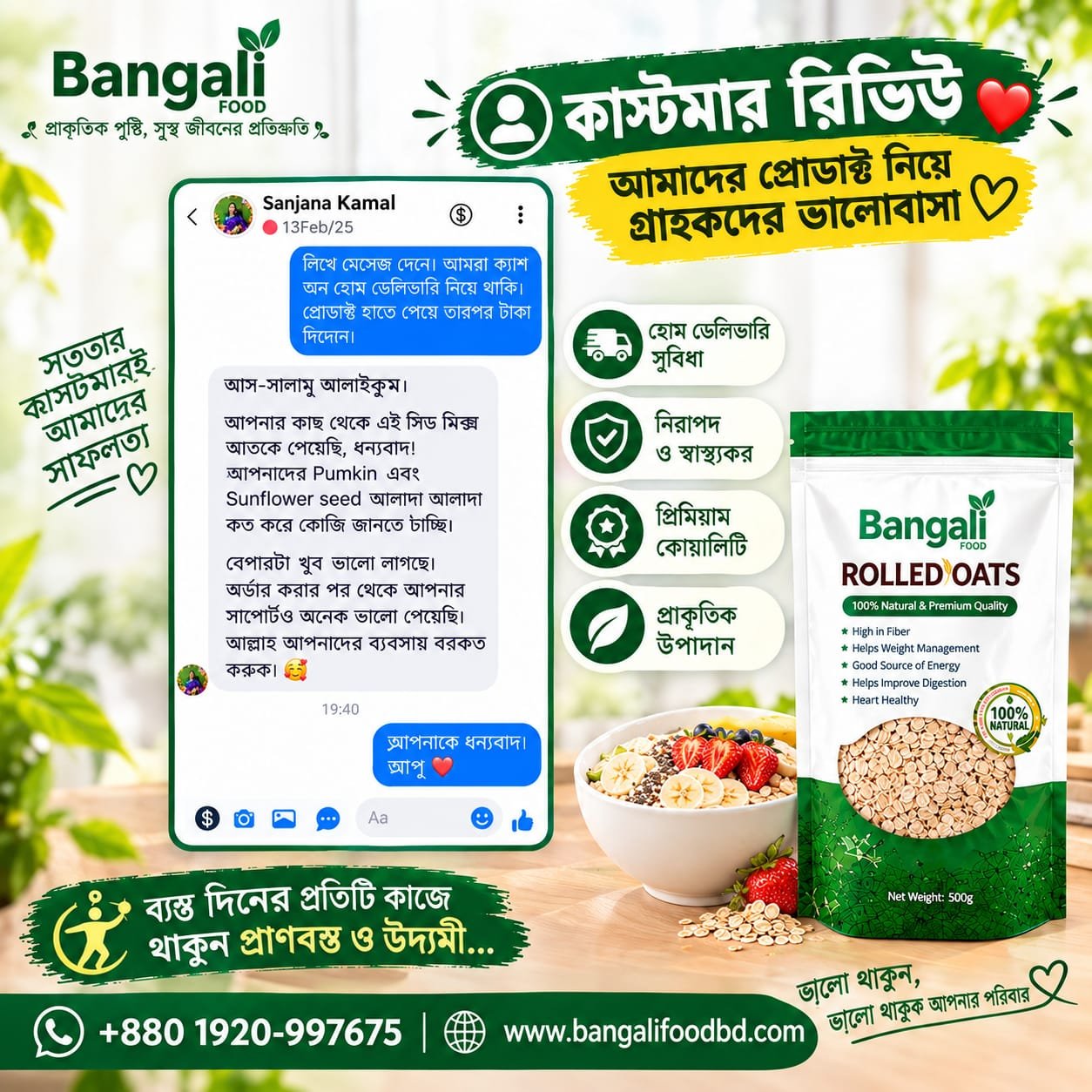 WhatsApp Image 2026-09-23 at 1.18.14 PM